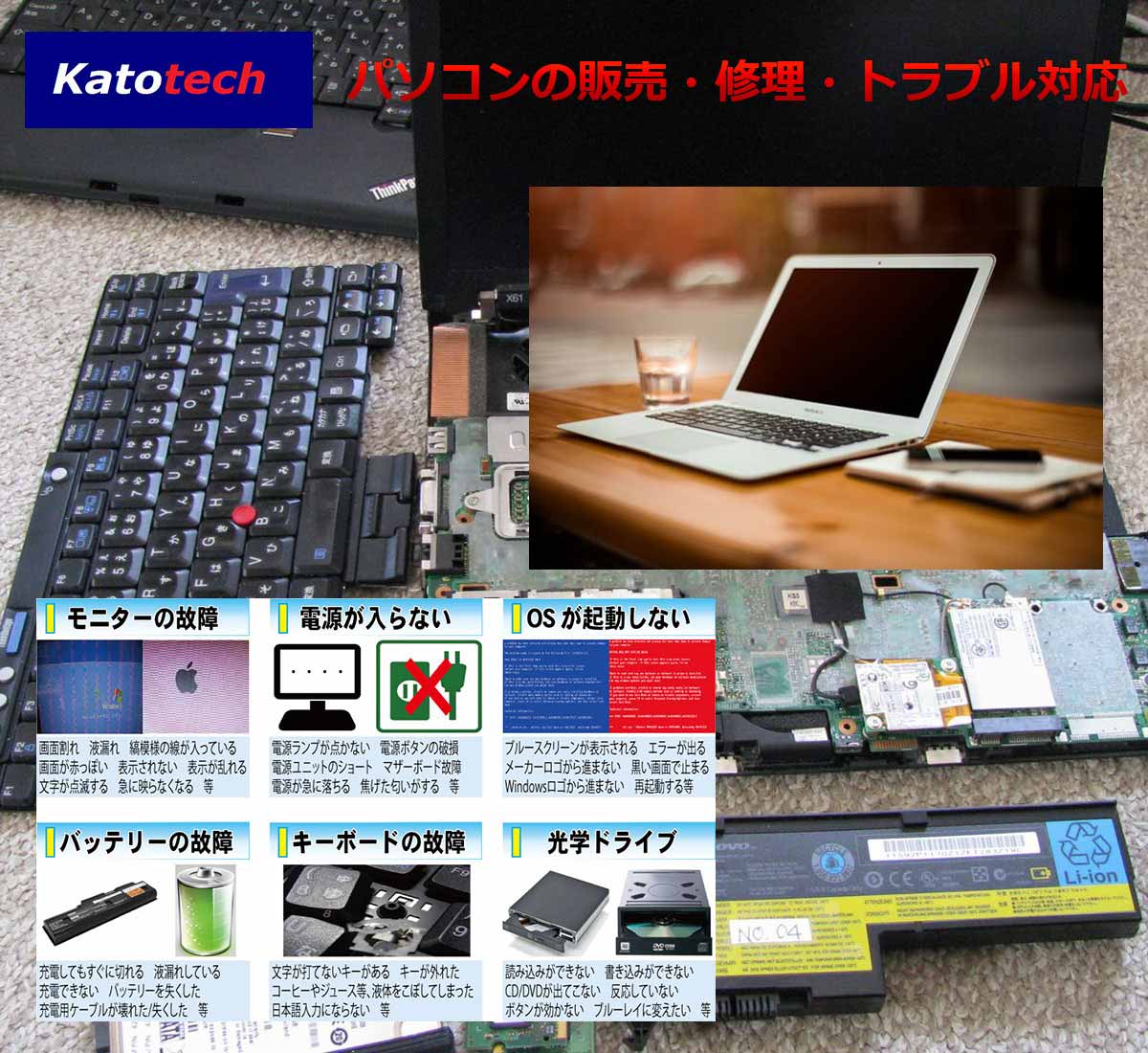 制御盤と装置制御のイメージ